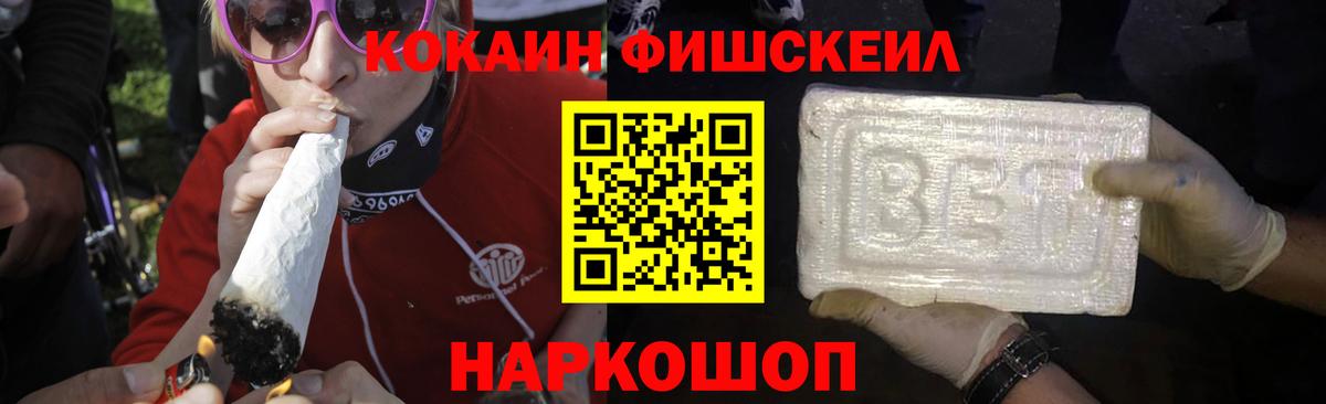 COCAIN Эквадор Барнаул