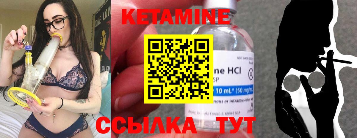 Барнаул  shop телеграм  Вход с VPN  Кетамин VHQ 