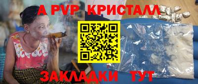 МДПВ Новозыбков