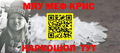таблы Новокубанск