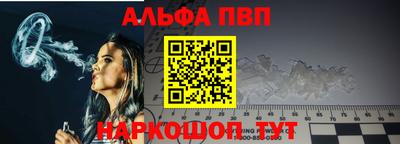 марки nbome Новодвинск