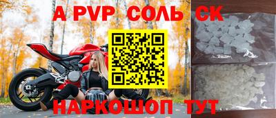 марки nbome Новодвинск