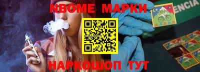 таблы Новокубанск