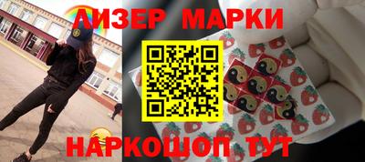 таблы Новокубанск