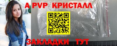 марки nbome Новодвинск