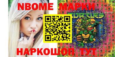 таблы Новокубанск
