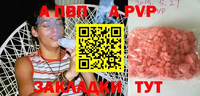 МДПВ Новозыбков