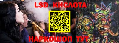 таблы Новокубанск