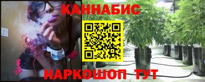 таблы Новокубанск
