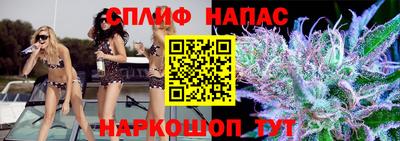 таблы Новокубанск
