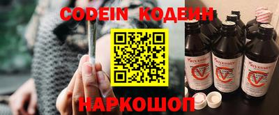 марки nbome Новодвинск