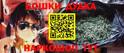 таблы Новокубанск