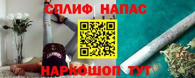 таблы Новокубанск