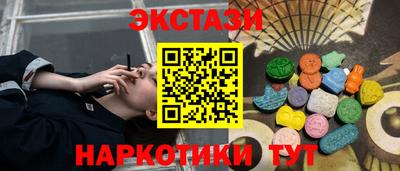 таблы Новокубанск