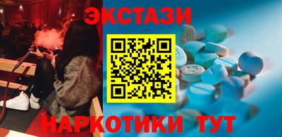 марки nbome Новодвинск