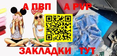 МДПВ Новозыбков