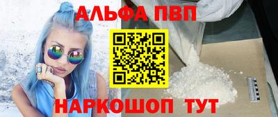 таблы Новокубанск