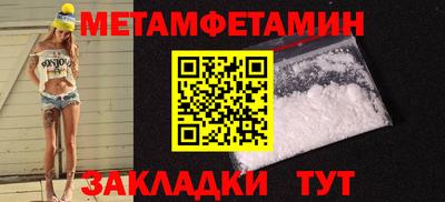 марки nbome Новодвинск