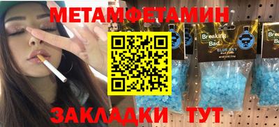 МДПВ Новозыбков