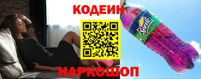 таблы Новокубанск