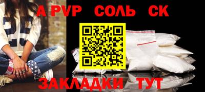 марки nbome Новодвинск