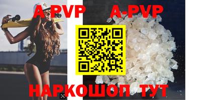 марки nbome Новодвинск