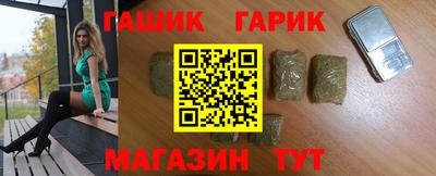 таблы Новокубанск