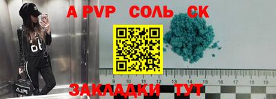 марки nbome Новодвинск