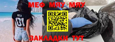 МДПВ Новозыбков