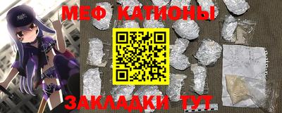 марки nbome Новодвинск