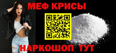 таблы Новокубанск