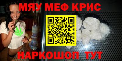 таблы Новокубанск