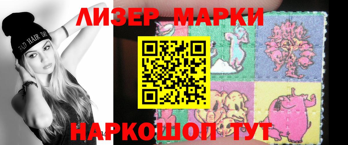 Лсд 25 экстази ecstasy Барнаул