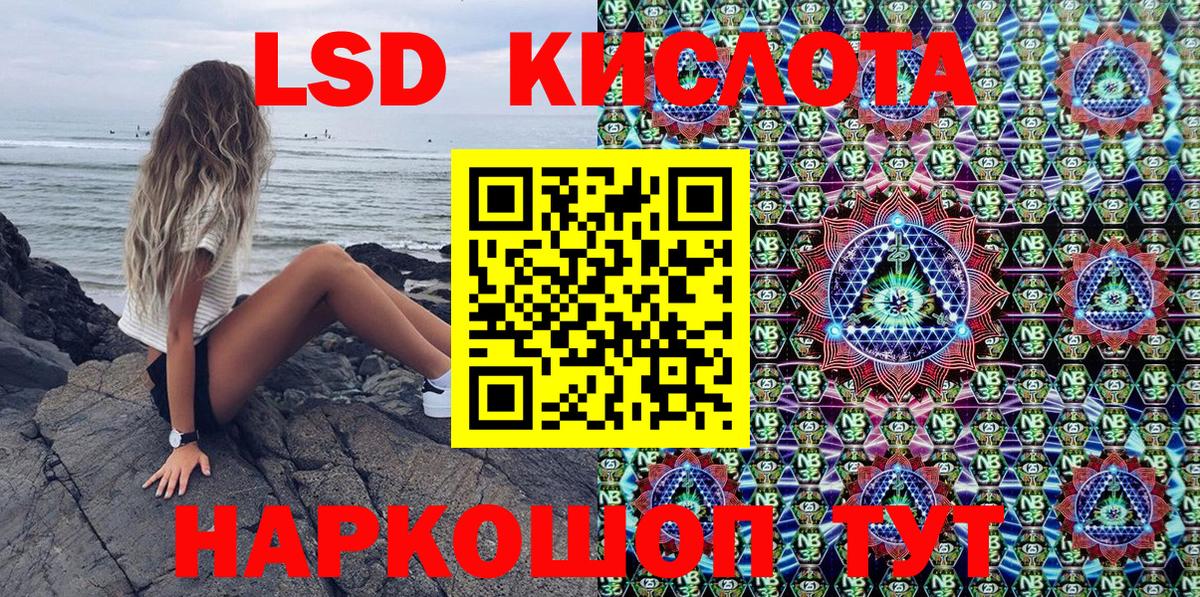 Марки 25I-NBOMe 1500мкг Барнаул