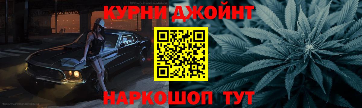 Бошки марихуана Amnesia  Марихуана VHQ  Вход с VPN  МАРИХУАНА конопля  Марихуана марихуана  Барнаул 